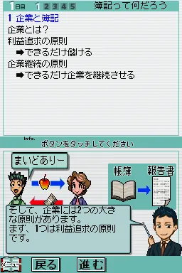 Snapshot